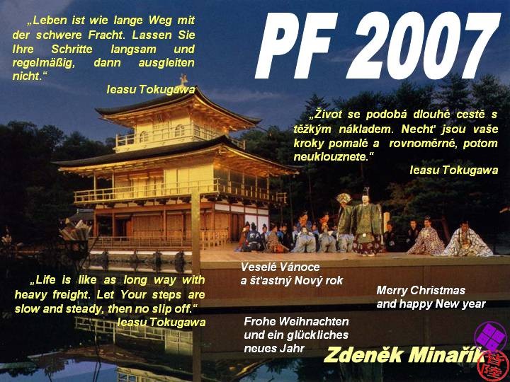 PF 2007